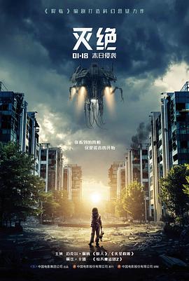 《阿甘正传》影片封面