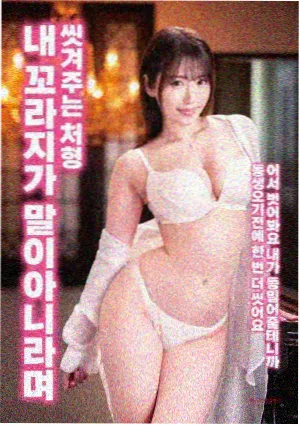 《沙丘2》影片封面